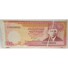 PAKISTAN 1981 . ONE HUNDRED 100 RUPEES BANKNOTE . ERROR . FOLD DURING PRINTING